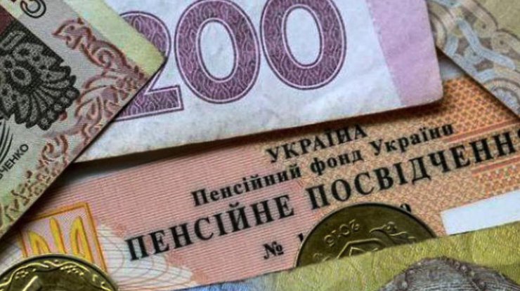 Пенсії в Україні: за новими правилами нарахування виплат стаж іде на другий план - today.ua