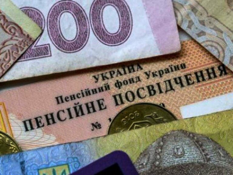 Пенсии за апрель выплачены: “коронавирусная тысяча“ досталась не всем - today.ua