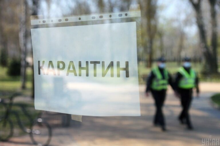 Ослабление карантина в Украине: опубликованы новые правила ограничений с 11 мая - today.ua