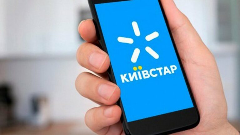 Київстар змінює вартість застарілих тарифних планів для контрактних абонентів - today.ua