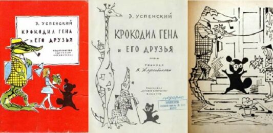 Дитячі книги часів СРСР продаються в Інтернеті за тисячі доларів: що користується попитом - today.ua