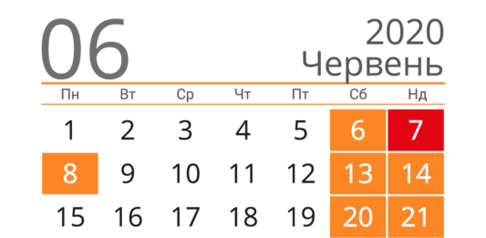 Сколько выходных дней ждет украинцев в июне - today.ua