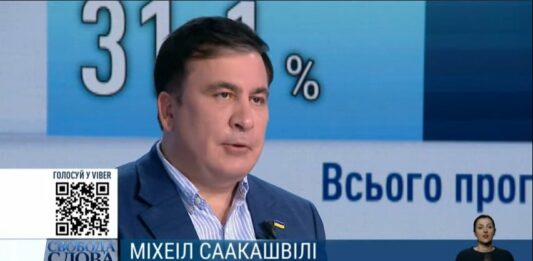 Саакашвили – о власти и предпринимателях: “От***итесь от малого бизнеса“ - today.ua