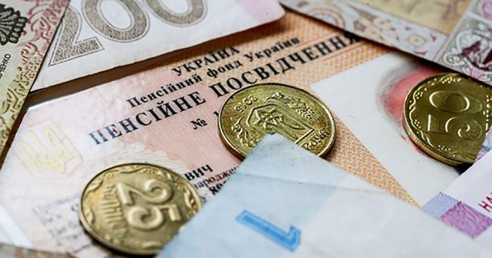 Українцям різко підвищать пенсії: хто і скільки отримає вже цього літа - today.ua
