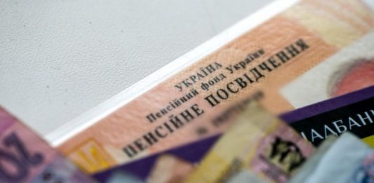 Підвищення пенсій у травні: як розрахувати розмір надбавки самостійно - today.ua