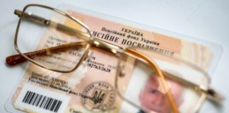 В Україні ретельно перевірять пенсіонерів, які не знімають гроші зі своєї пенсійної картки - today.ua