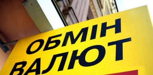 Курс доллара в украинских обменниках начал падать: сколько стоит валюта 7 мая - today.ua