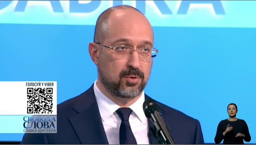 Повышение пенсионного возраста: Шмыгаль назвал требования МВФ к Украине - today.ua