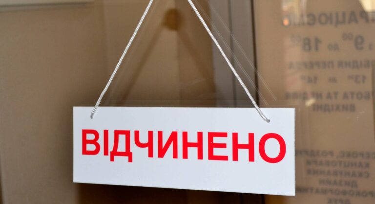 В Україні змінили робочий графік: як будуть працювати магазини, спортзали і СТО  - today.ua