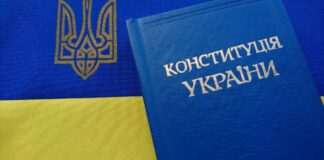 День Конституции Украины: сколько выходных дней ждет украинцев в честь праздника - today.ua