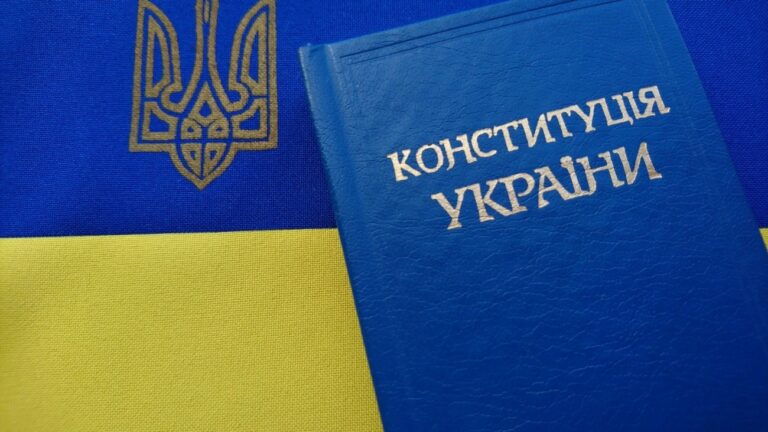 День Конституції України: скільки вихідних днів чекає українців в честь свята - today.ua