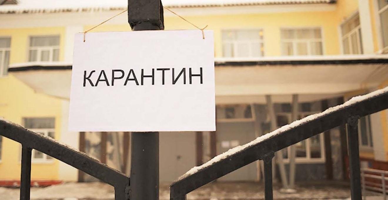 Усиление карантина в Украине: новые правила утвердили в Кабмине