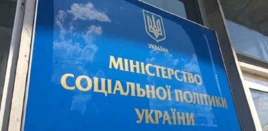 Субсидии отберут, а услуги сделают платными: в Украине стартует реформа системы соцпомощи - today.ua