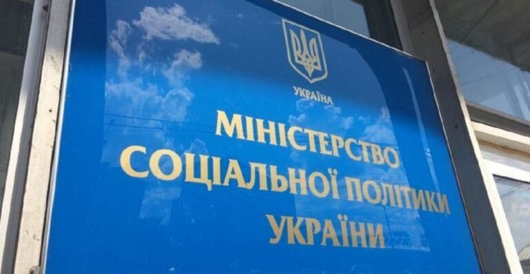 Субсидии отберут, а услуги сделают платными: в Украине стартует реформа системы соцпомощи - today.ua