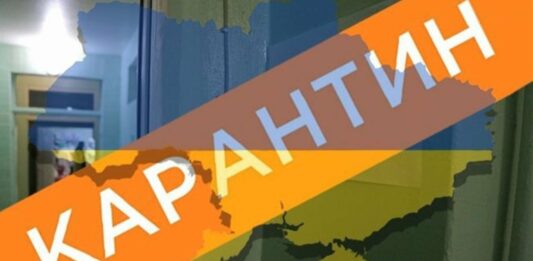 У тринадцяти областях України посилять карантин: що потрапить під повну заборону - today.ua