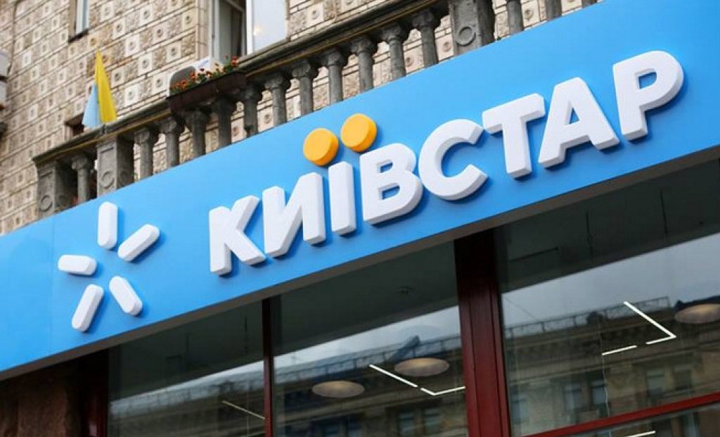 Київстар обвалив ціни на інтернет: українці в захваті від небувалої щедрості оператора 