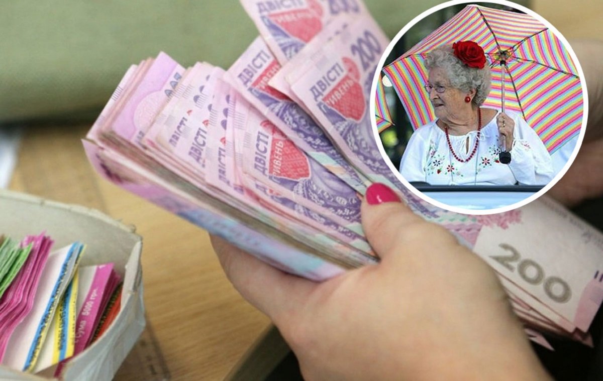 Пенсии в Украине будут передавать по наследству: что важно знать - today.ua