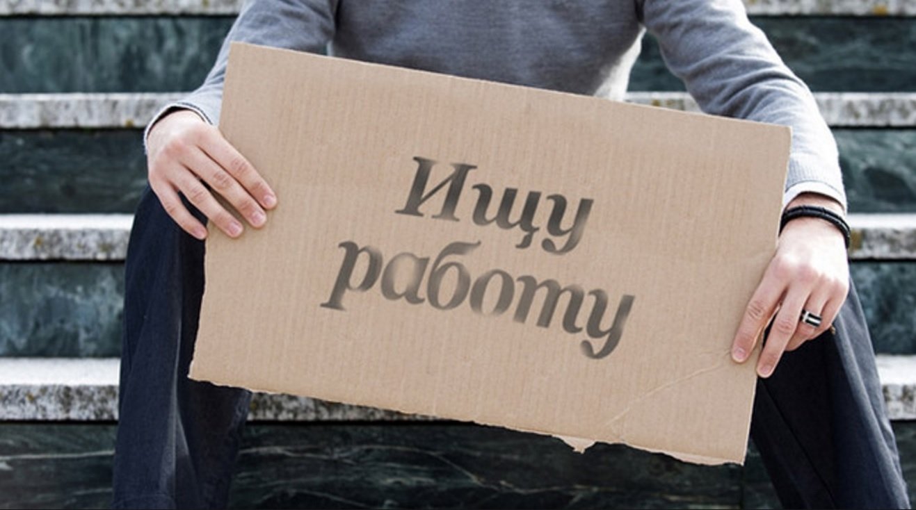 Працюючих українців чекають неприємні «сюрпризи»: як зміниться ринок праці після карантину