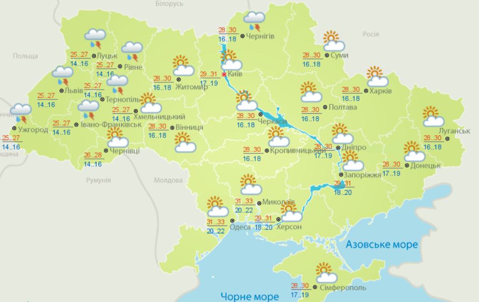 В Украине будет жарко, местами пройдут дожди: синоптики рассказали о погоде на ближайшие выходные