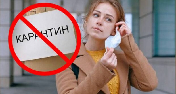 Карантин в Україні посилили: що тепер знаходиться під забороною  - today.ua
