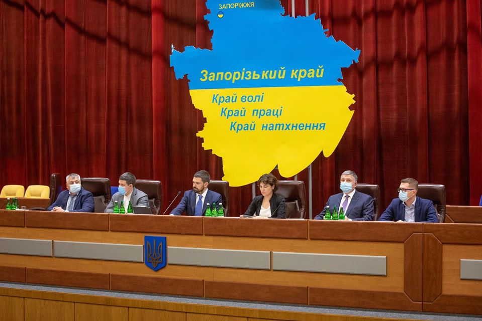 Аваков хочет “отжать“ Запорожскую область: что пообещал министр на совещании своим коллегам