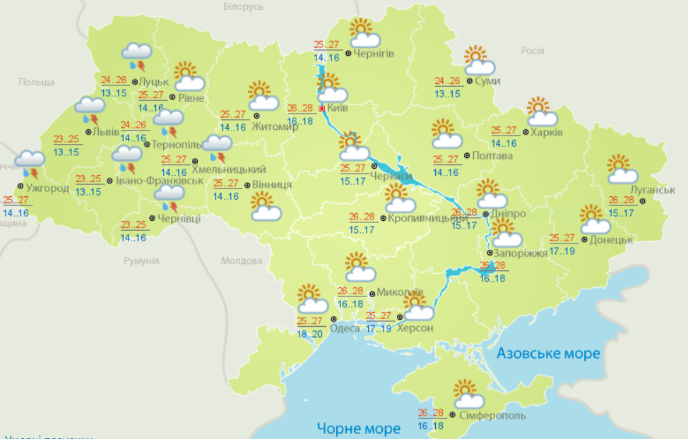 Погода в Украине до конца июня будет опасной: синоптики обещают сильные грозы и температурные перепады 