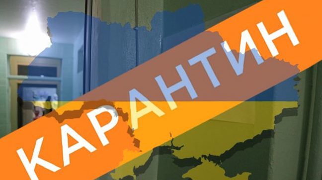 Карантин в Україні продовжать до 31 липня: Шмигаль зробив заяву