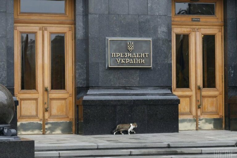Коррупционный скандал в окружении президента Зеленского: ГБР открыло уголовное производство - today.ua