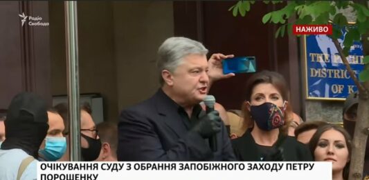 Суд над Порошенко сегодня не состоялся: протестующие ушли ни с чем - today.ua