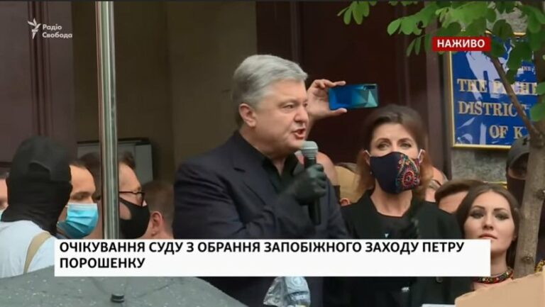 Суд над Порошенко сегодня не состоялся: протестующие ушли ни с чем - today.ua