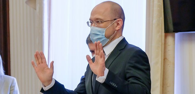 “Повна туфта“: парламент вдруге не підтримав програму дій уряду Шмигаля  - today.ua