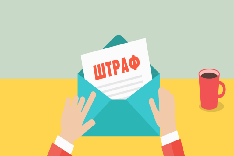Українцю, який не оплатив штраф за порушення ПДР, заблокували рахунки в банках  - today.ua