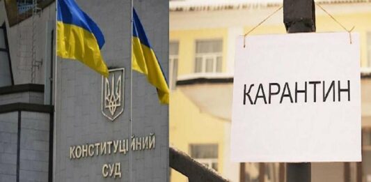 В 11 регионах Украины ужесточили карантин: заявление главы МОЗ - today.ua