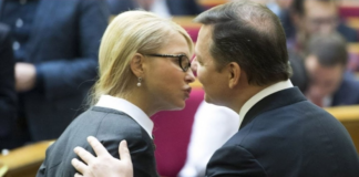 Ляшко і Тимошенко знову разом: у Мережі з'явилося відео підготовки до майбутніх виборів    - today.ua