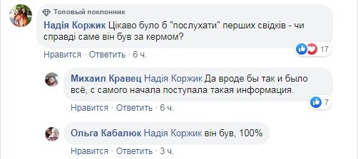 Трагедия под Киевом: в летальном ДТП погибли четверо людей, двое из них -дети - today.ua