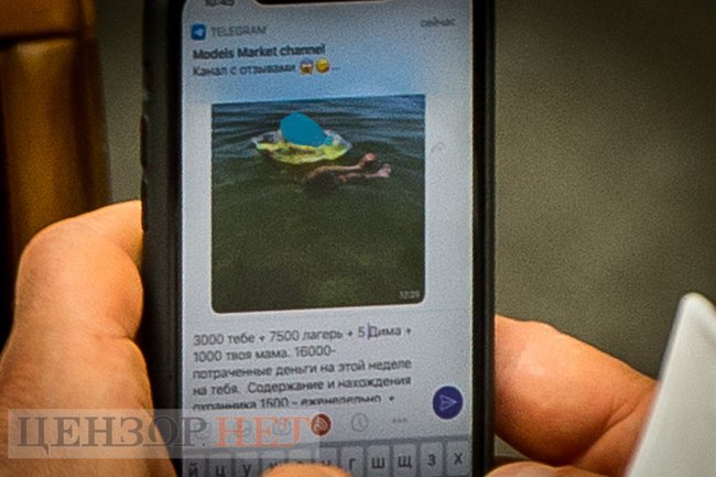 Кива снова игрался своим… мобильным устройством во время заседания Рады: в Сети появилось фото
