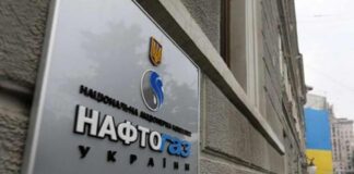 “Нафтогаз“ звинуватили в маніпуляціях з тарифами - today.ua