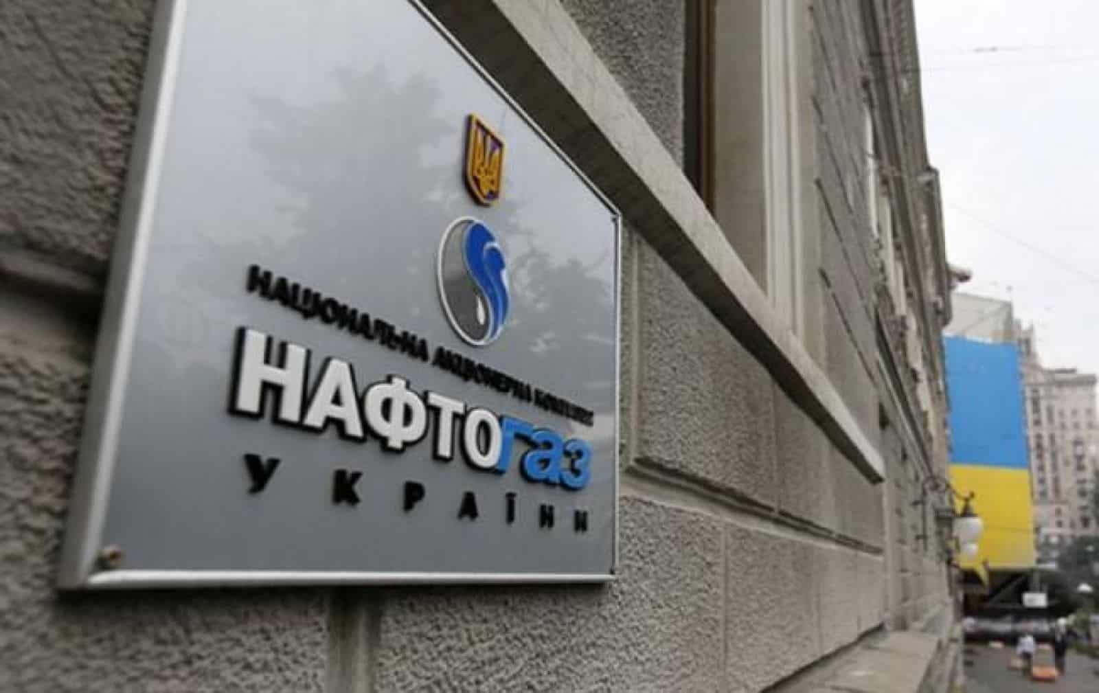  Витренко больше не работает в компании “Навфтогаз“: что стоит за увольнением топ-менеджера