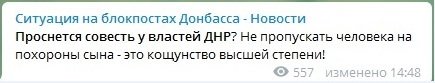 На пункті пропуску “ДНР“ не пустили матір на похорон єдиного сина: Мережа обурена