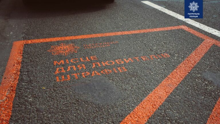 “Місце для любителів штрафів“ зайняв поліцейський автомобіль - today.ua