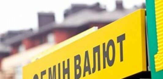 Долар та євро продовжують зростати: до чого готуватися українцям - today.ua