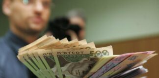 Дадут меньше, чем планировали: Нацбанк ухудшил прогноз по зарплатам в 2023 году - today.ua