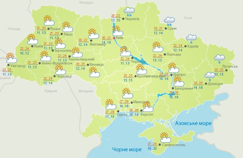 В Украине резко похолодает: дожди накроют семь областей страны