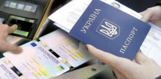 Українцям поміняють паспорта: паперові книжечки виведуть з обслуговування - today.ua