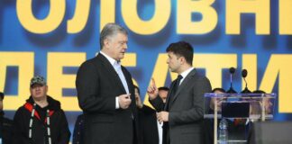 Рейтинг Зеленского: сколько украинцев поддерживает президента на данный момент - today.ua