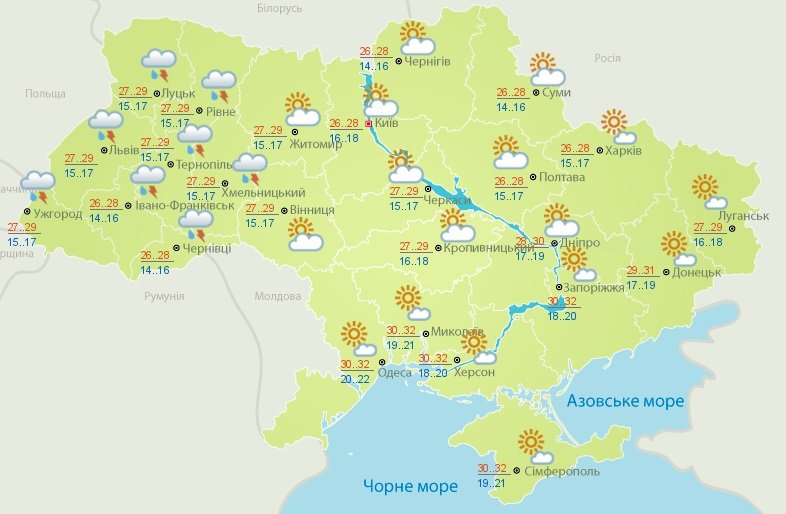 Прогноз погоди до кінця тижня: в Україні прийдуть грози і зливи