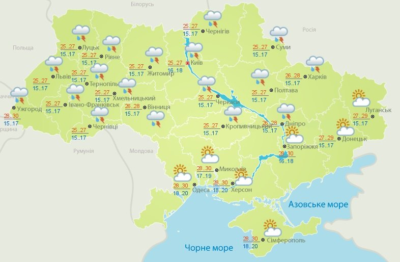 На Украину надвигается сезон холодных дождей: прогноз погоды на середину августа 2020