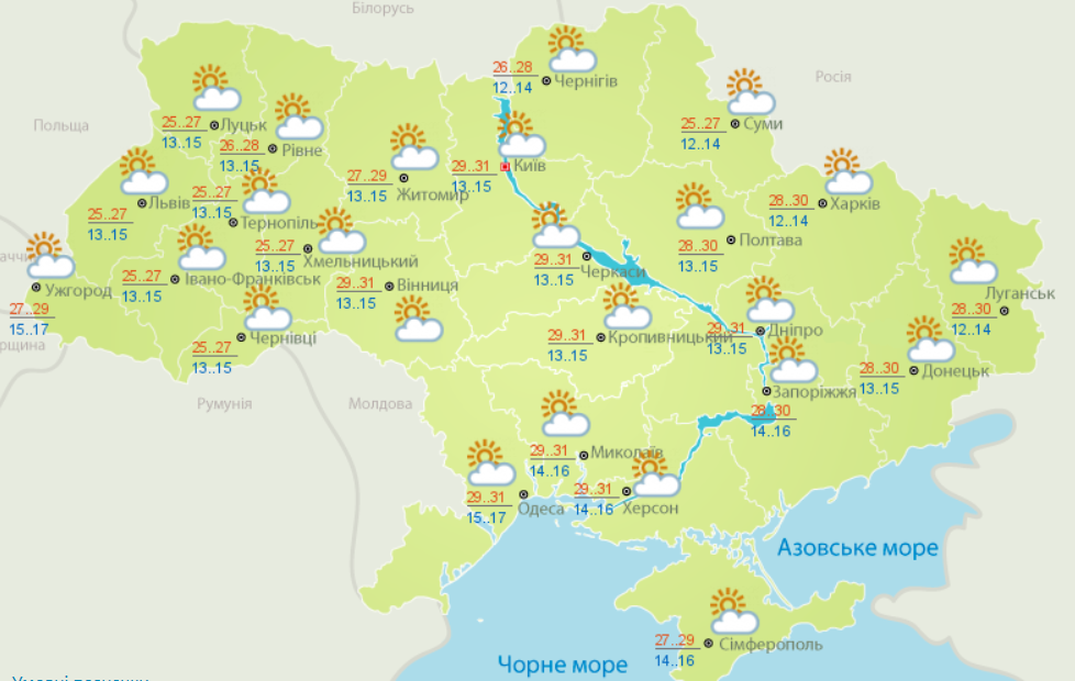 Антициклон змінить погоду в Україні: синоптик дала прогноз на початок тижня 