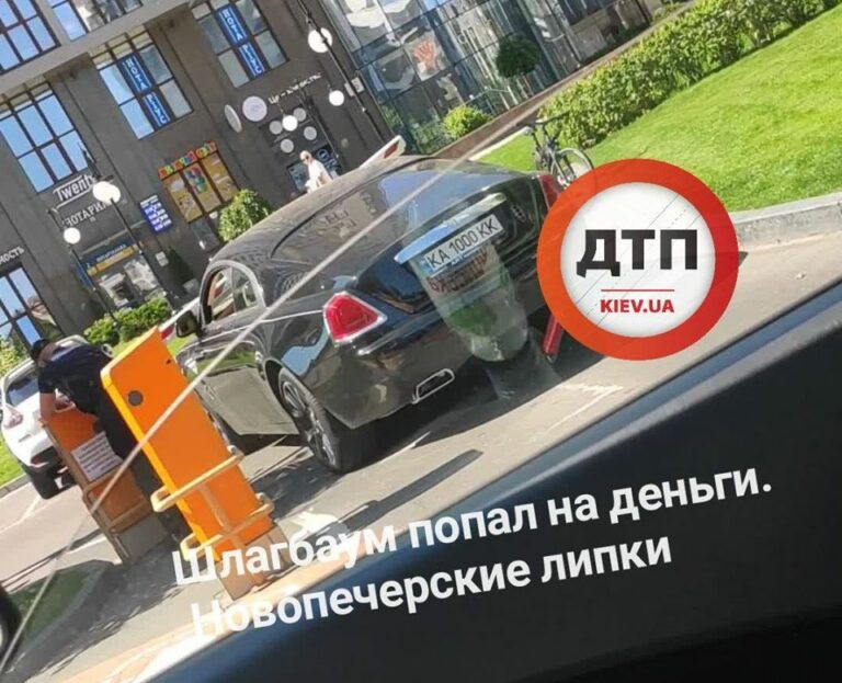 У Києві шлагбаум пошкодив Rolls-Royce - today.ua