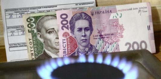 Українці зможуть обрати тариф на газ: в “Нафтогазі“ озвучили ціни і терміни - today.ua